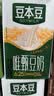 豆本豆唯甄豆奶250ml*24盒植物蛋白饮料儿童营养学生早餐奶整箱礼盒批发 实拍图
