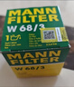 曼牌滤清器（MANNFILTER）机油滤清器机油滤芯W68/3卡罗拉雷凌RAV4荣放花冠威驰致炫凯美瑞 实拍图