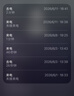 雷士（NVC）客厅房间卧室吸顶灯led智能高端全光谱护眼未来光轻辰48W包安装 实拍图