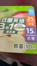 美丽雅保鲜密封袋大中小号90只家用食品级可冷冻双拉链加厚冰箱食物蔬菜 实拍图
