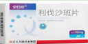 【原研药】华堂宁 多格列艾汀片75mg*28片/盒 2盒装 实拍图