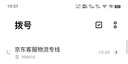 胜为（shengwei）HDMI线2.1版 2米 8K60Hz 4K240Hz 笔记本电脑机顶盒显示器投影仪视频连接线 AHH4020G 兼容HDMI2.0 实拍图