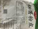 鲜窝窝 传统手工红薯粉皮500g 大粉皮红薯粉凉皮苕皮凉拌菜火锅食材干货 实拍图