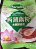 天堂牌木糖醇桂花藕粉480g袋杭州特产西湖藕粉 早餐代餐粉速溶纯藕粉 实拍图
