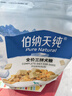 伯纳天纯鸭肉梨冻干三拼狗粮2kg/4斤 实拍图