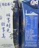 蒙牛特仑苏嗨Milk脱脂纯牛奶250ml*10盒 0脂肪 精美京绣 送礼礼盒 实拍图