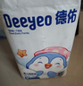 德佑企鹅宝宝隔尿垫一次性婴儿护理垫M码33*45cm40片姨妈垫吸水 实拍图