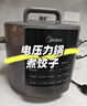 美的（Midea）【价保618】饺子王电压力锅5L家用电锅全自动智能预约无水焗双胆开盖火锅高压锅MY-E5910(4-6人) 实拍图