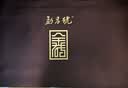 勐昌號茶叶普洱茶熟茶云南15年陈金砖送礼茶叶木质礼盒432g高端礼品 实拍图