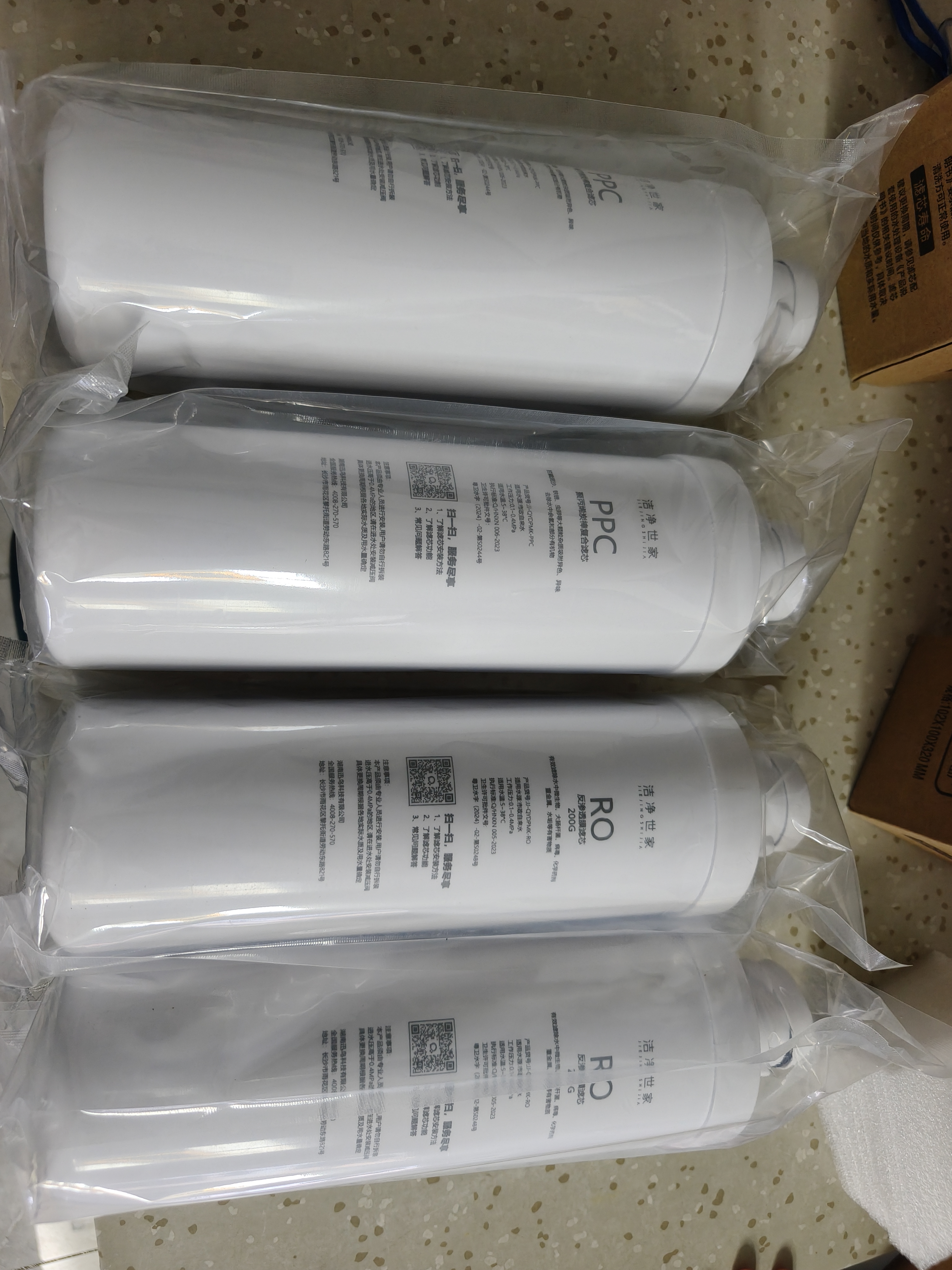 洁净世家适用沁园净水器滤芯大胖系列RO反渗透膜净水机滤芯 QR-RF-405C【全套四支-4支装】 实拍图
