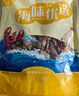 良时海海兔干 净重250g 渤海海捕笔管鱼 海产干货 源头直发 煲汤提鲜 实拍图