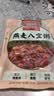 西贝莜面村燕麦八宝粥1.5kg 5袋装 加热即食 速食早餐 燕麦粗粮粥开学早餐 实拍图