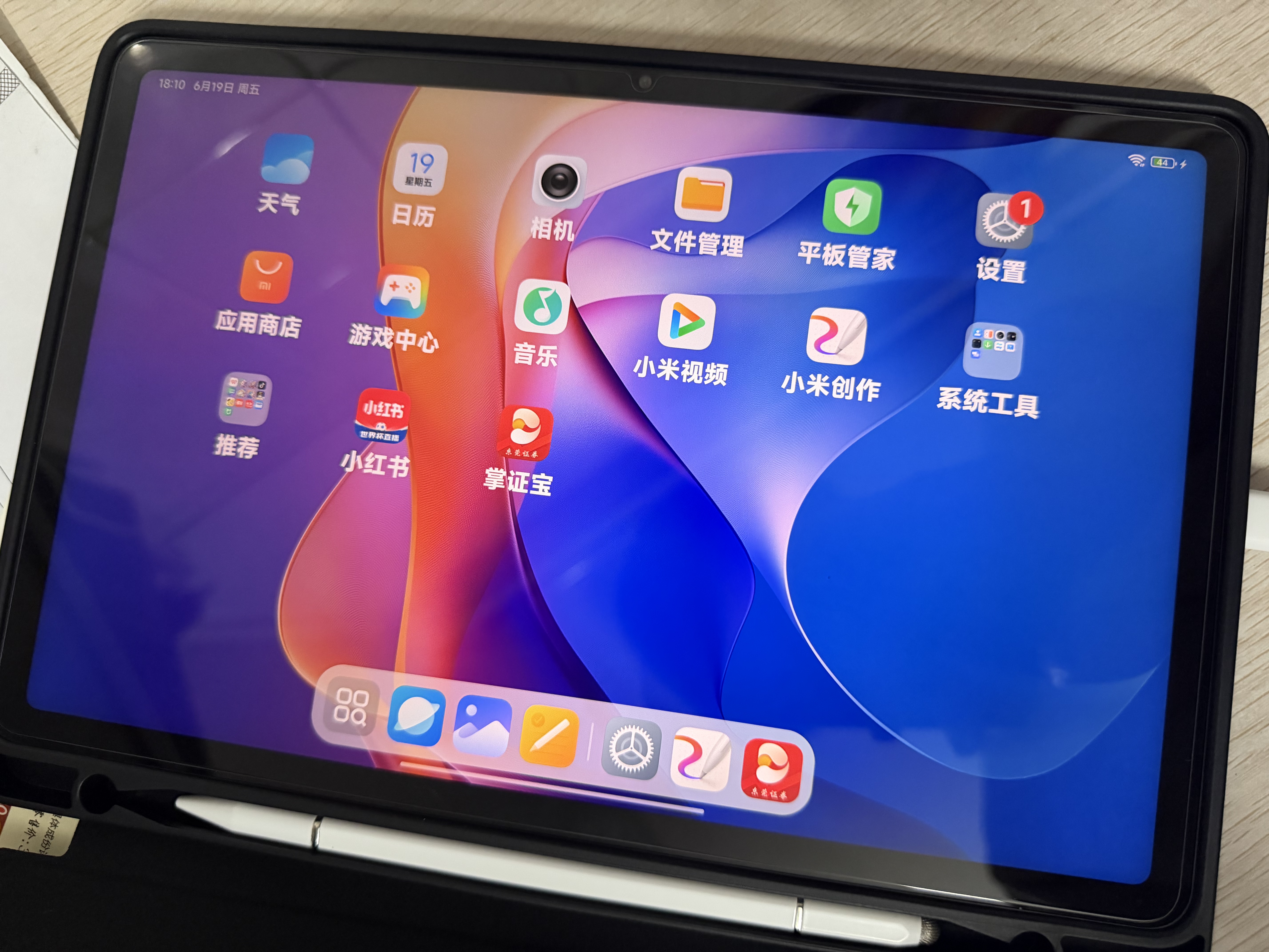 小米平板 REDMI Pad 2【国家补贴】红米 11英寸 2.5K护眼屏 澎湃OS2 学习机 6+128G 灰色 学生平板电脑 实拍图