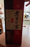 泸州老窖 世家柔和 浓香型白酒 52度 500ml*6瓶整箱 纯粮婚宴酒 包含礼袋 实拍图