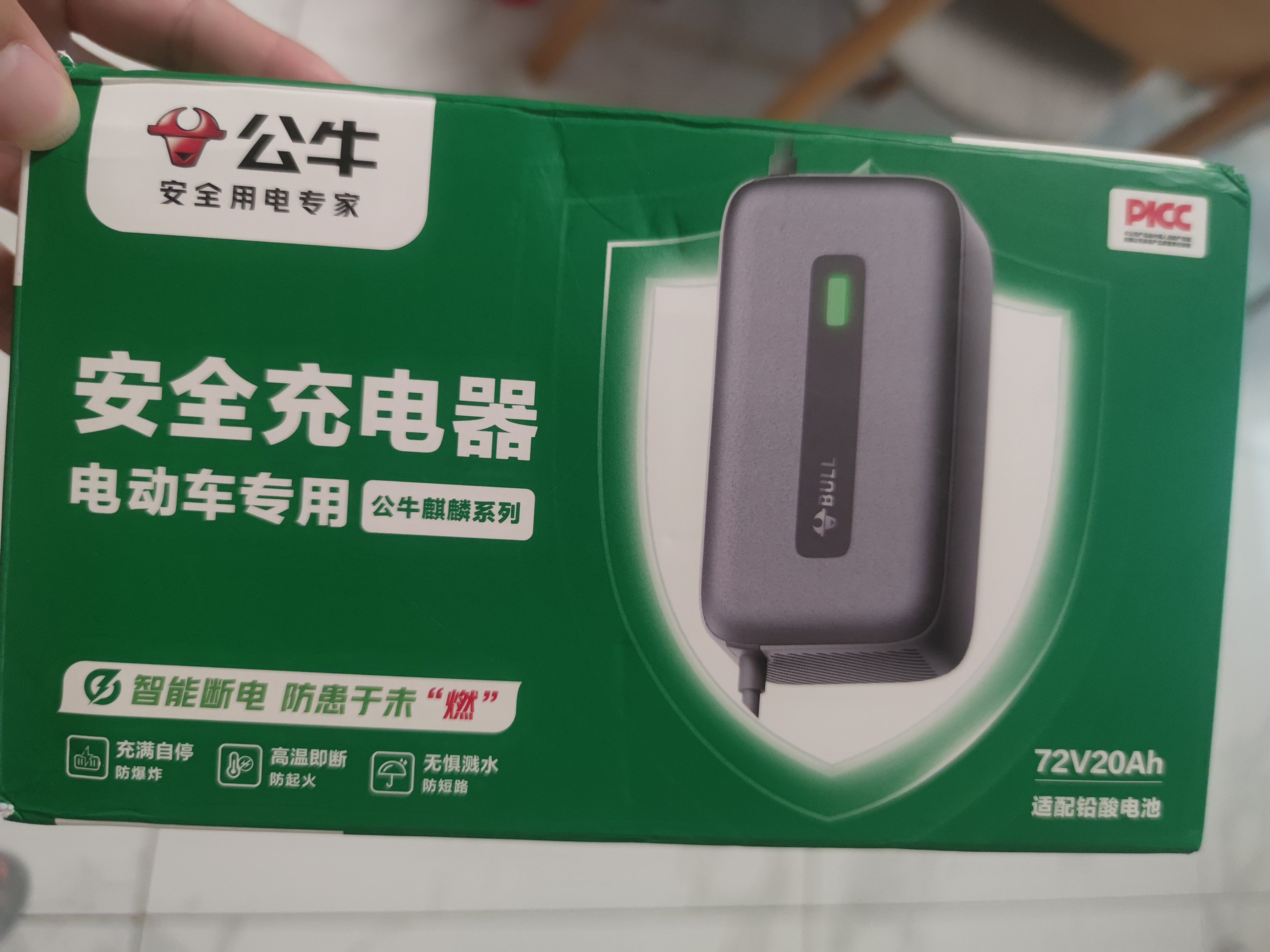 公牛（BULL）电动车电瓶车充电器铅酸爱玛雅迪台铃等 品字形通用接头72V3A适用于72V20Ah铅酸电池 实拍图