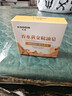 KOOGIS香水黄金皂持久留香72小时男女通用肥皂洗脸洗澡精油皂手工香皂 实拍图