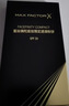 蜜丝佛陀（MAXFACTOR）透滑控油粉饼遮瑕定妆蜜粉防晒1号白瓷色10g干湿两用 实拍图