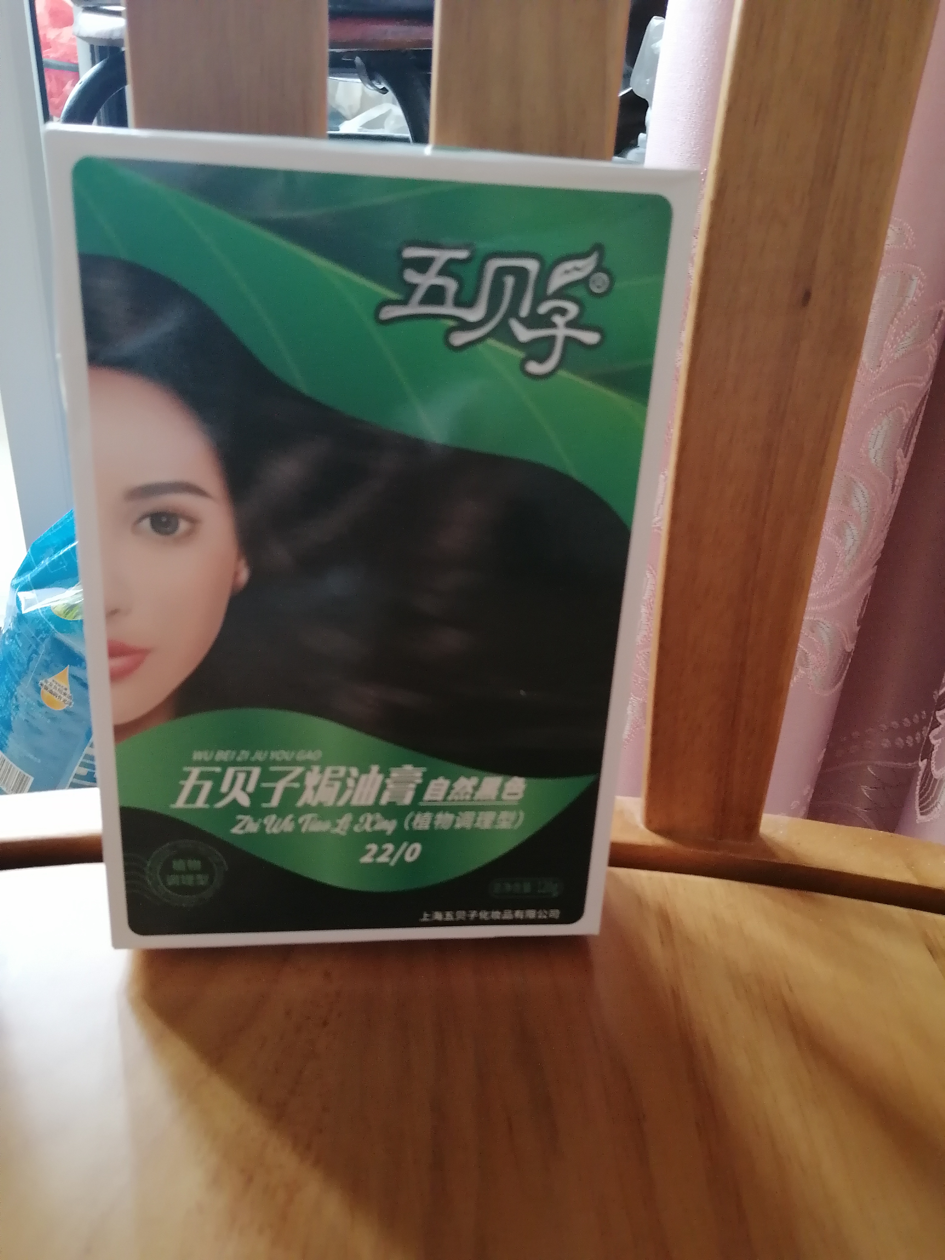 五贝子染发剂染头发霜焗油膏自然黑刺激小男女遮盖白发 自然黑22/0 实拍图