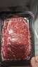 肉鲜厨师 和牛M7原切牛肉片 净重2斤 烧烤火锅烤肉生鲜牛肉套餐 实拍图
