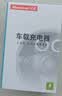 盛元禾烧纸纸钱祭祀用品扫墓冥纸钱黄纸金条金元宝半成品祭奠殡葬套餐寒衣节头三五七周年上坟祭祖全套纸衣服中元节 别墅四合院 实拍图