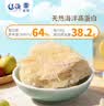 远洋大连特产烤鱼片250g经典礼盒分享装休闲零食低脂即食鱼干 实拍图