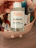 雅漾（Avene）专研修护精华液30ML 敏肌舒缓泛红提亮保湿女面部护肤生日礼物  实拍图