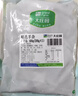 大庄园内蒙谷饲羊杂600g火锅涮煮【欧盟认证】煲汤炖煮生鲜食材 实拍图