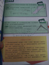 高思学校竞赛六年级套装（导引+课本）（全三册）新概念奥林匹克数学丛书小学奥数数学思维训练奥数教程竞赛数学导引 实拍图