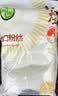 禾煜龙口粉丝 200g 凉拌干捞鸭血花甲粉条水晶粉烧烤火锅食材南北干货 实拍图