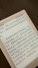 掌阅（iReader）【新品上市】Neo3 6英寸电子书 智能阅读器 墨水屏电纸书 看书学习 轻薄便携 早樱 实拍图