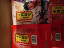十月稻田 花芸豆 2斤 东北饭豆 芸豆大碴粥 五谷杂粮粗粮  煮粥煲汤 新豆 实拍图