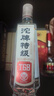 沱牌特级 T68 升级版 浓香型 白酒 45度 480ml*1瓶 单瓶装 实拍图