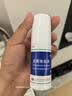 楚迪盐酸阿莫罗芬乳膏30g+楚迪克霉唑溶液50ml治脚气药软膏止痒脱皮烂脚丫真菌感染自营去脚气喷雾专用药 实拍图