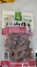 金晔 0添加剂休闲零食 蜜饯果脯 原味山楂条350g/袋 实拍图