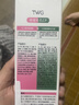 TWG壬二酸凝胶30ml*2水杨酸细致毛孔霜祛痘印黑头闭口粉刺 实拍图