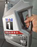 美孚（Mobil）全合成汽机油5W-40 SP级4L美孚1号极光银汽车保养京东养车自营 实拍图
