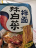 农心经典混合口味8连包 972g辛拉面辣白菜口味方便面拉面泡面速食 实拍图
