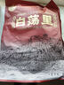 白荡里酱香蹄髈500g卤蹄髈卤猪肘子熟食即食冷吃凉拌家宴下酒菜 白荡里酱香蹄髈500g*1袋 实拍图