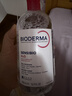 贝德玛（BIODERMA）粉水敏感肌洗卸温和不伤肤卸妆水水润清爽500ml 实拍图
