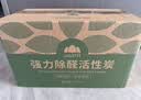 山山10kg室内活性炭除甲醛去甲醛新房家用光触媒碳包新车净化除味炭包 实拍图