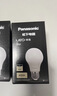 松下（Panasonic）LED灯泡 照明灯E27灯泡螺口节能灯源灯具 9瓦4000K球泡 实拍图
