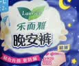 乐而雅花王进口安睡裤型卫生巾M码20片超长姨妈巾柔软透气夜安裤自营 实拍图
