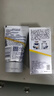妮维雅（NIVEA）男士焕泽保湿套装(洗面奶+保湿乳) 护肤品 生日礼物男士护肤品 实拍图