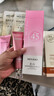 美肤宝美白隔离防晒霜SPF45小粉管40g提亮户外防水防汗防晒乳通勤礼物 实拍图