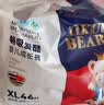 爱酷熊（AIKUUBEAR）畅吸超薄拉拉裤XL46片尿不湿婴儿超薄瞬吸干爽（11-13.5kg） 实拍图