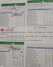 不懂Excel 还敢拼职场（全彩插画+视频讲解） excel表格教程数据处理与分析函数与公式 办公软件自学教材办公应用从入门到精通wpsoffice教程书籍电脑书 实拍图