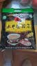 水井巷擂茶湖南安化特产炒货芝麻糊咸味甜味擂茶粉方便代餐五谷冲泡饮品 袋装450g2袋咸味擂茶共30小包 实拍图
