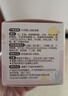 贝亲 儿童面霜 宝宝面霜 婴儿面霜 护肤霜 滋润补水保湿 水三角面霜 面霜50g*2 实拍图