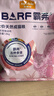 麦富迪猫粮 barf霸弗天然猫粮冻干生骨肉高蛋白成猫粮养胃增肌牛肉5.4kg 实拍图