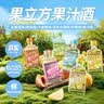 果立方中秋送礼 168ml*6瓶  柠檬*2+柚子*2+蜜桃+白葡萄 实拍图
